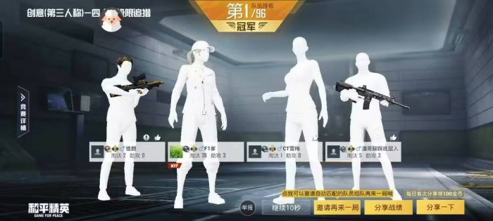 和平精英手指辅助器延迟怎么办（和平精英六指辅助器怎么修）