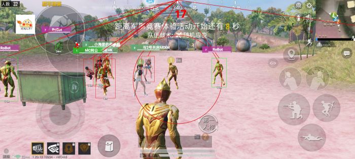 苹果辅助触控模式和平精英（苹果辅助触控模式如何提升和平精英的游戏体验？）
